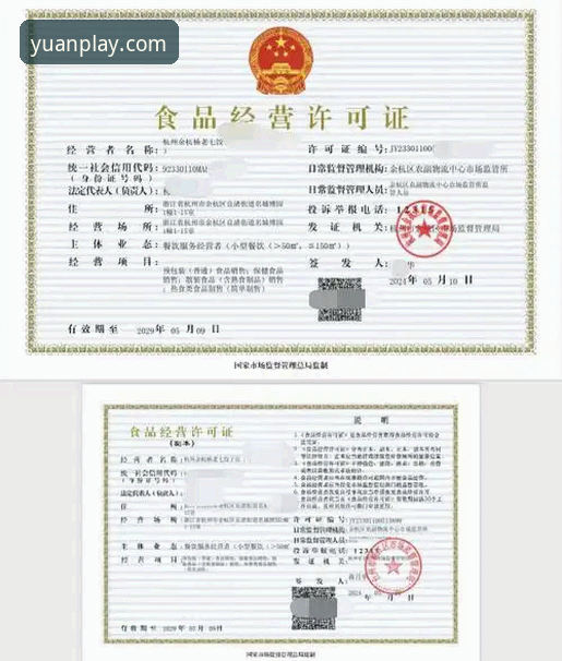 开元体育注册全流程详解：从下载到安装的创新突破