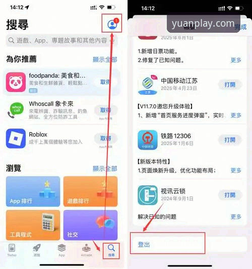 开元体育手机app使用指南 开元体育手机app使用指南:从下载到畅玩的实用技巧